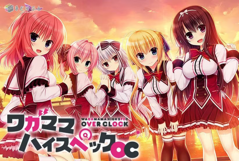 【ADV/PC】任性HighSpec OC - ワガママハイスペックOC-H萌Gal