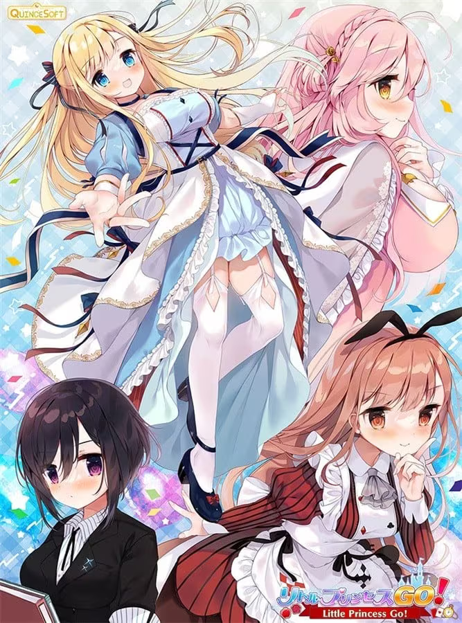 【ADV/PC】リトルプリンセスＧＯ！-H萌Gal