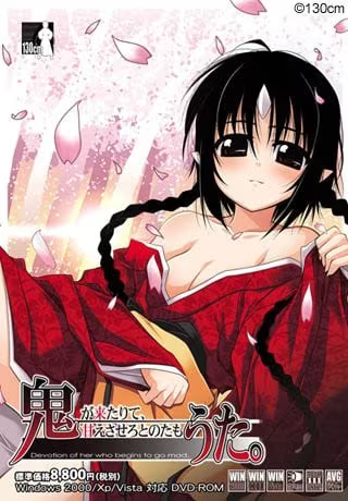 【ADV/PC】鬼歌。 – 鬼うた。 ～鬼が来たりて、甘えさせろとのたもうた。～-H萌Gal