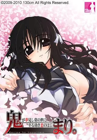 【ADV/PC/生肉】鬼まり。～鬼が夢見し常の世に、至る幼き恋のはじまり～-H萌Gal