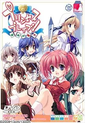 【ADV/PC/生肉】プリンセスブレイブ！～雀卓の騎士～-H萌Gal