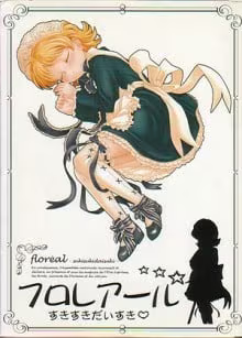 【ADV/PC/生肉】フロレアール ～すきすきだいすき～-H萌Gal