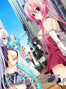 【ADV/PC】幻创的幻人 ～Oratorio Phantasm Historia～ – 幻創のイデア ～Oratorio Phantasm Historia～-H萌Gal