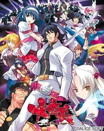 【ADV/PC】大番长 – 大番長-Big Bang Age--H萌Gal