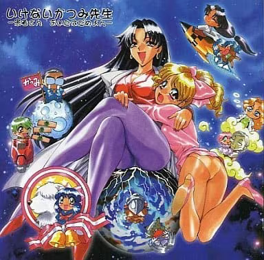 【ADV/PC/生肉】不靠谱的胜美大夫 ～患者您可别顽皮哟～ – いけないかつみ先生 ～患者さんおいたはだめよん～-H萌Gal