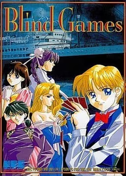 【ADV/PC/生肉】blind games-H萌Gal