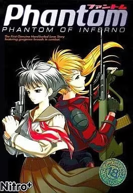 【ADV/PC】幻灵镇魂曲 – Phantom -PHANTOM OF INFERNO--H萌Gal