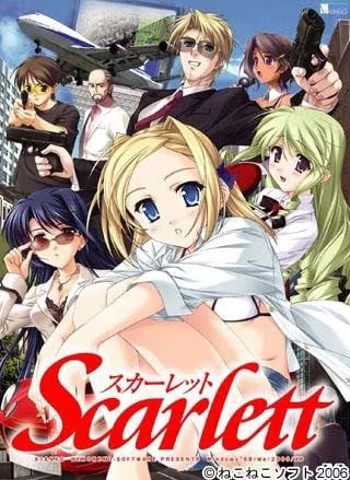 【ADV/PC】日常与非日常的境界线 – Scarlett ～スカーレット～-H萌Gal