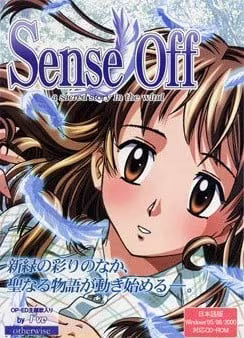【ADV/PC】sense off ～a sacred story in the wind～-H萌Gal