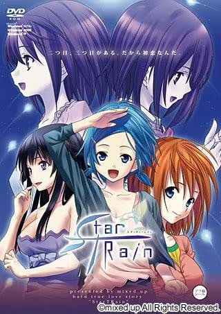 【ADV/PC】StarTRain – スターティレイン-H萌Gal