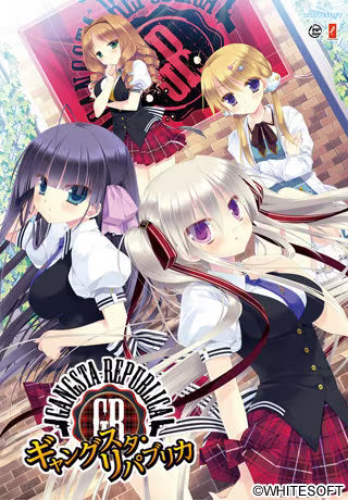 【ADV/PC/生肉】ギャングスタ・リパブリカ-H萌Gal