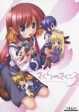 【ADV/PC/生肉】さくらのさくころ -はるのあしおと P-Box-H萌Gal