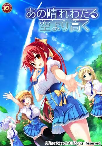 【ADV/PC/生肉】晴空万里意凌云 – あの晴れわたる空より高く-H萌Gal