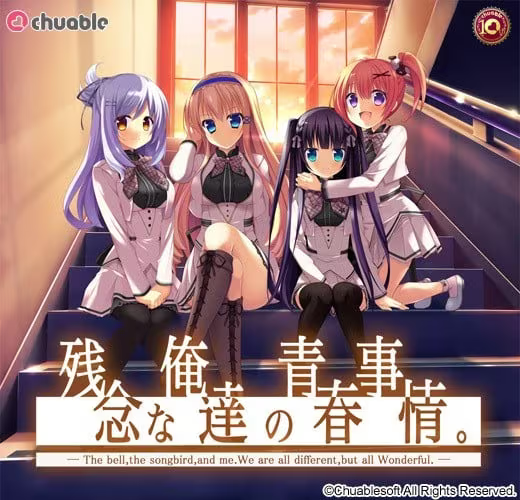 【ADV/PC】残念な俺達の青春事情-H萌Gal