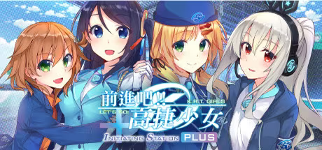 【ADV/PC+安卓】前进吧！高捷少女 Initiating Station – 前進吧！高捷少女 Initiating Station-H萌Gal