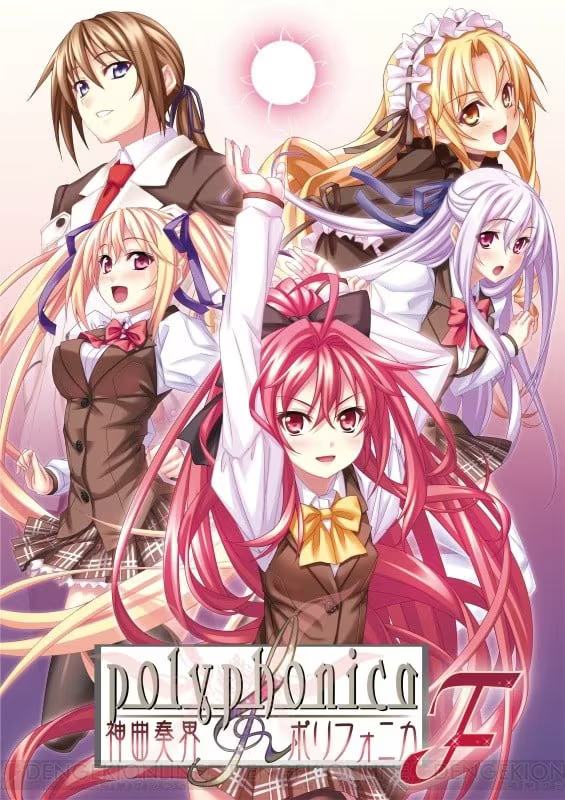 【ADV/PC/生肉】神曲奏界F – 神曲奏界ポリフォニカ ～Farewell Song～-H萌Gal