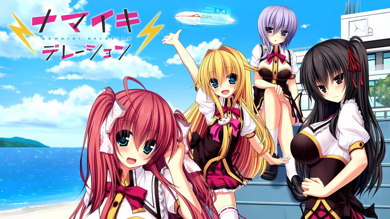 【ADV/PC】ナマイキデレーション-H萌Gal