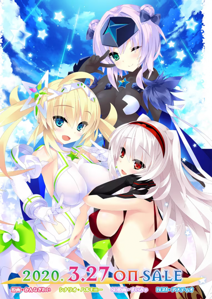 20250227193255982-宿星Girlfriend ALLSTAR - 宿星のガールフレンドALLSTAR