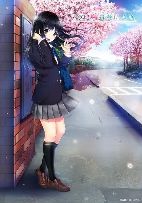 【ADV/PC】在青春的那场恋情。 – この恋、青春により。-H萌Gal