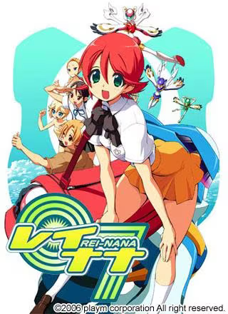 【ADV/PC/生肉】レイナナ-H萌Gal