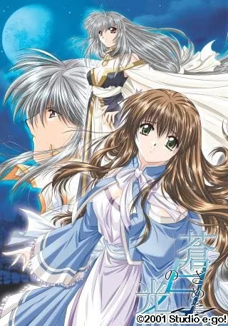 【ADV/PC】苍青色的月光 – 蒼ざめた月の光-H萌Gal