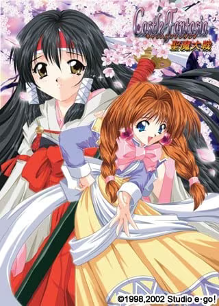 【ADV/PC】城堡幻想曲2 圣魔大战 – キャッスルファンタジア～聖魔大戦～-H萌Gal