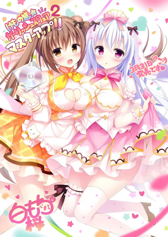 【ADV/PC】兽娘道 ☆ Girlish Square 2 – けもの道☆ガーリッシュスクエア 2-H萌Gal