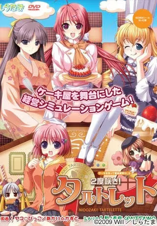 【ADV/PC】2度绽放！十月樱 – 2度咲き！タルトレット-H萌Gal