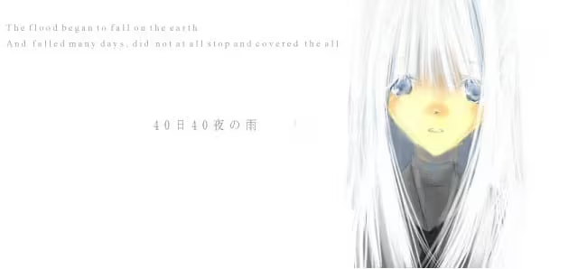 【ADV/PC】40日40夜之雨 – 40日40夜の雨-H萌Gal