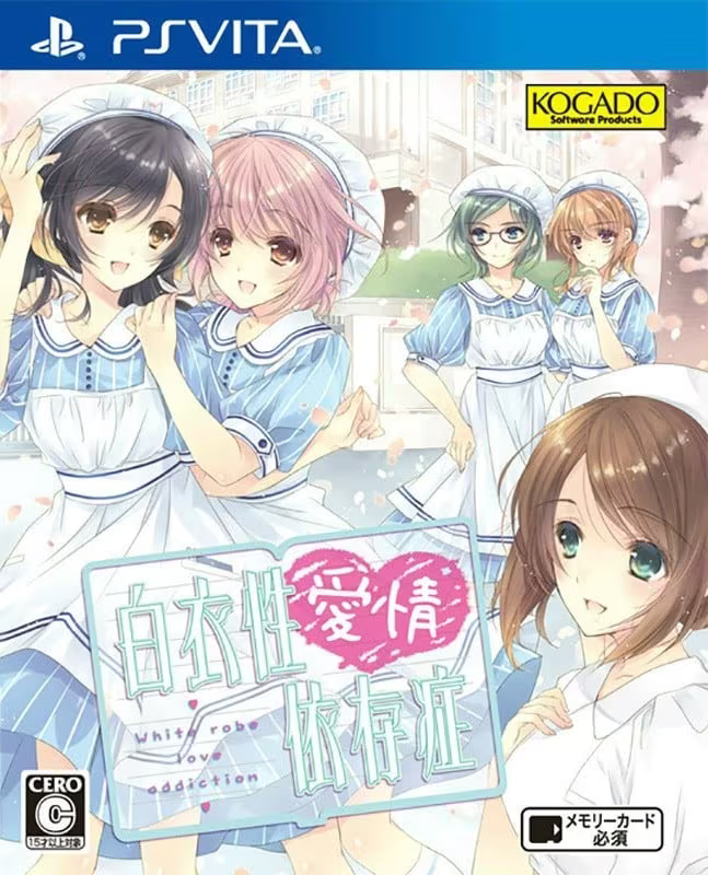 【ADV/PC】白衣性爱情依存症 – 白衣性愛情依存症-H萌Gal