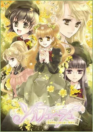 【ADV/PC】百合二重奏 – ソルフェージュ-H萌Gal