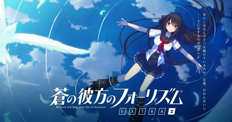 【ADV/PC+安卓】苍之彼方的四重奏 EXTRA2-H萌Gal