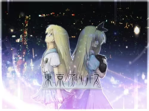 【ADV/PC+安卓】东京爱丽丝 – 東京アリス-H萌Gal