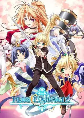 【ADV/PC】公主华尔兹 – PRINCESS WALTZ-H萌Gal