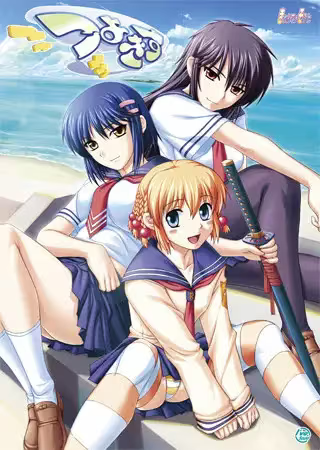 【ADV/PC】娇蛮之吻 – つよきす-H萌Gal