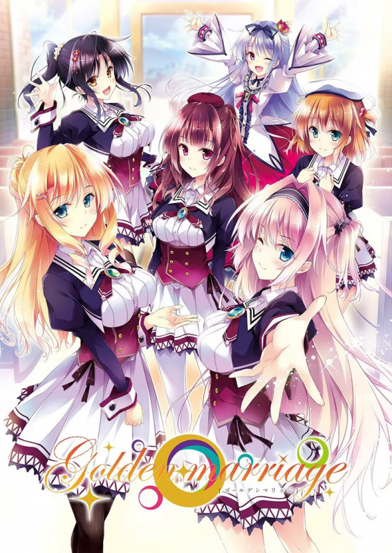 【ADV/PC】金婚 – ゴールデンマリッジ-H萌Gal