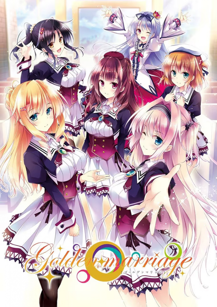 【ADV/PC】金婚 – ゴールデンマリッジ-H萌Gal