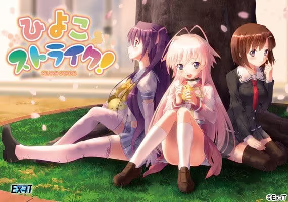 【ADV/PC】啾啾爱恋！ – ひよこストライク！-H萌Gal