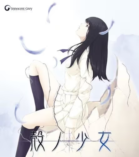 【ADV/PC+安卓】壳之少女-H萌Gal