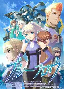 【ADV/PC】蓝色天使队 – ブルーフロウ-H萌Gal