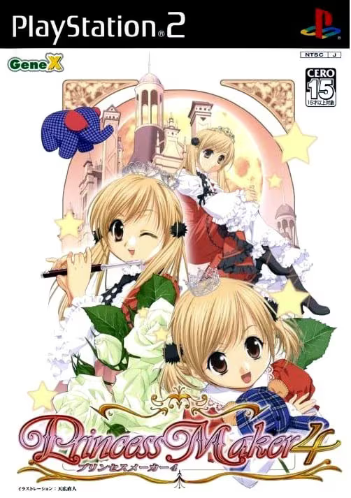 【ADV/PC】美少女梦工厂4 – プリンセスメーカー4-H萌Gal