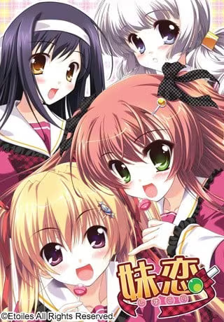 【ADV/PC】妹恋～しすこい～-H萌Gal