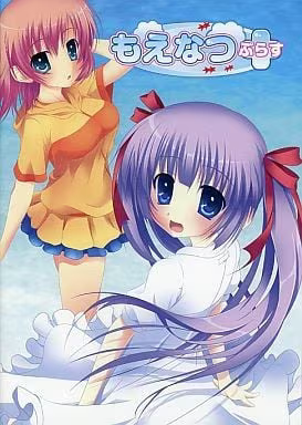 【ADV/PC+安卓】萌夏+ – もえなつ+-H萌Gal