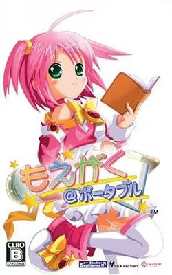 【ADV/PC】萌学恋爱 – もっと もえがく-H萌Gal