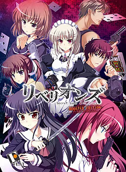 【ADV/PC】秘密游戏 第二舞台（秘密游戏2：反叛） – リベリオンズ Secret Game 2nd Stage-H萌Gal