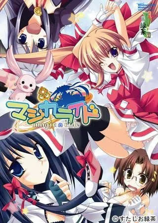 【ADV/PC】魔女骑士 – マジカライド-H萌Gal