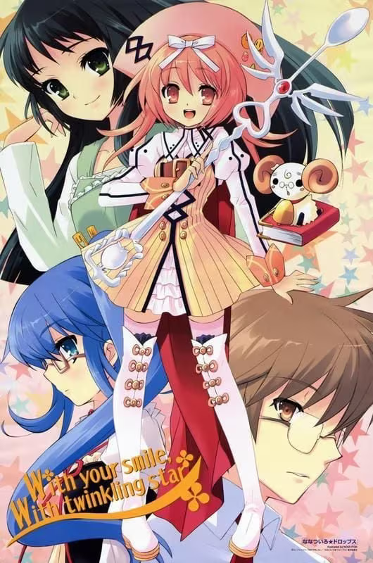 【ADV/PC】七色星露 – ななついろ★ドロップス-H萌Gal