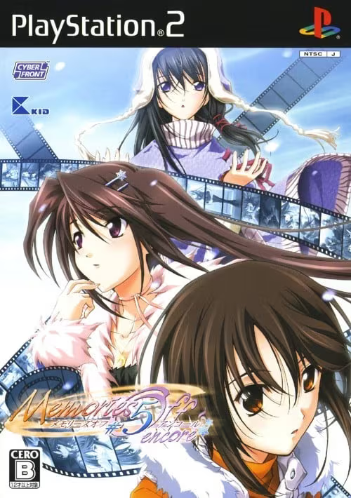 【ADV/PC】秋之回忆#5 安可 – Memories Off-H萌Gal