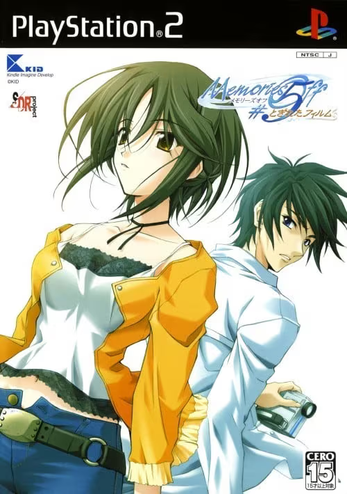 【ADV/PC】秋之回忆5：中断的胶片 - Memories Off 5 とぎれたフィルム-H萌Gal