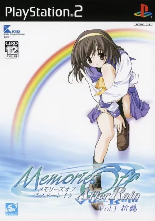 【ADV/PC】秋之回忆：雨后 – Memories Off After Rain vol.123-H萌Gal